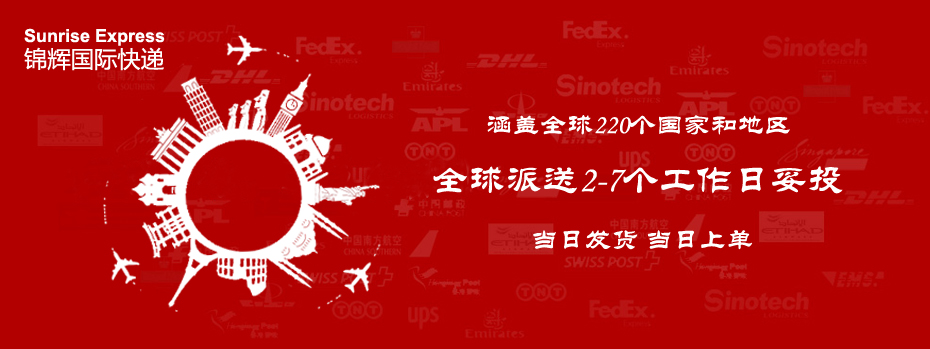 錦輝國際搬家公司貨物實時跟蹤